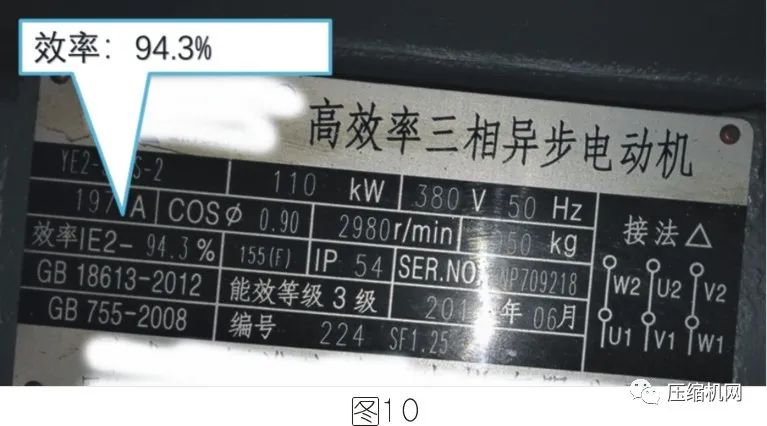 空壓機(jī)電機(jī)銘牌全面解讀，超詳細(xì)