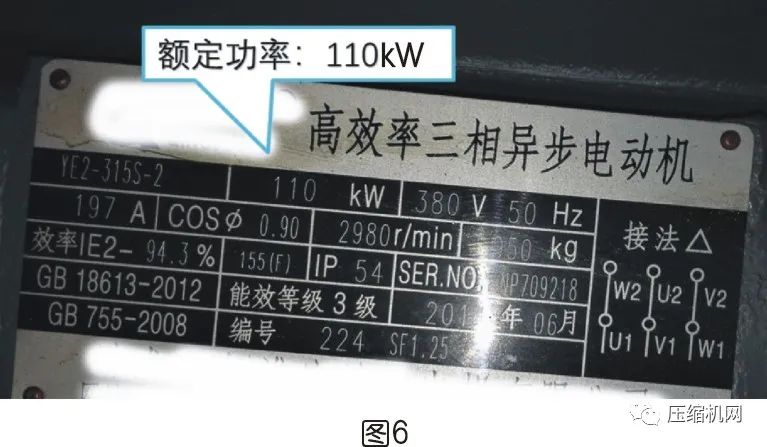 空壓機(jī)電機(jī)銘牌全面解讀，超詳細(xì)