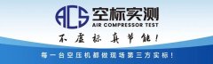 什么樣的電機(jī)才算好電機(jī)？這幾項(xiàng)關(guān)鍵因素缺一不可